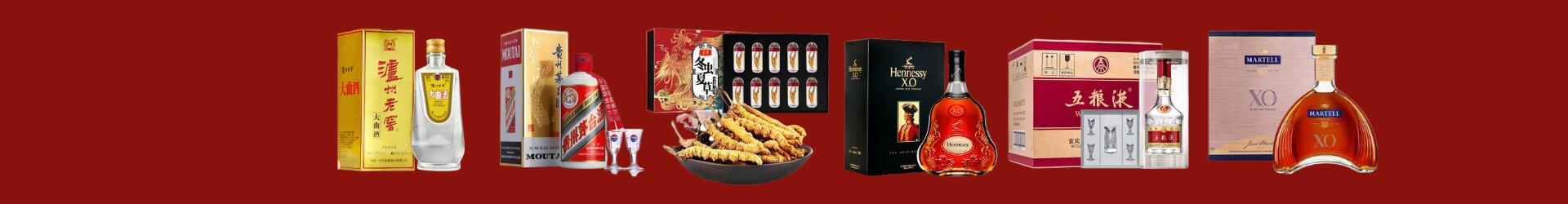 象州佳鑫烟酒经营部