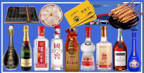 象州烟酒回收