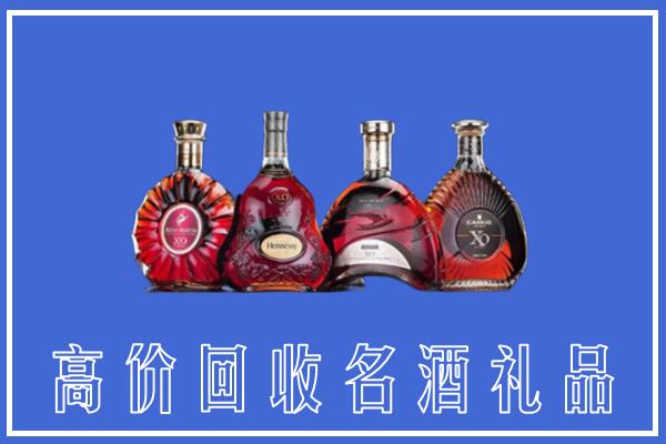 象州回收洋酒