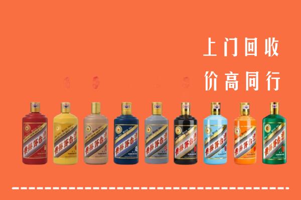 象州回收茅台酒