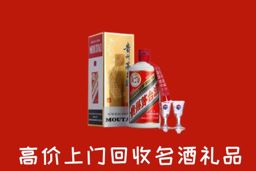 象州回收茅台酒