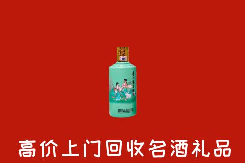 象州回收24节气茅台酒