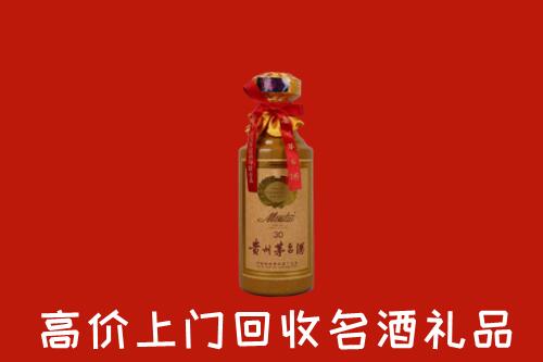 象州回收30年茅台酒
