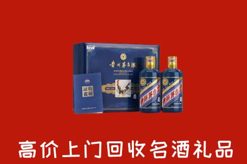 象州回收生肖茅台酒