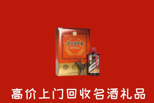 象州回收贵宾特制茅台酒