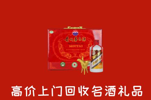 象州回收茅台酒瓶
